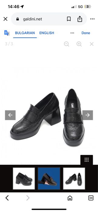 Боти Galdini естествен лак 40 номер