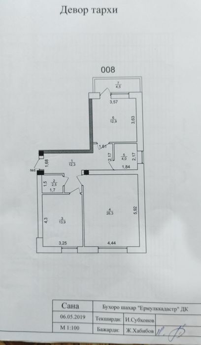Продается 2х комнатная квартира 77м2