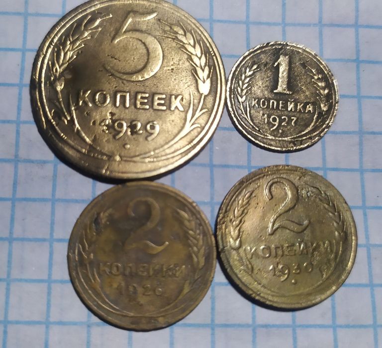 Монети ссср разние