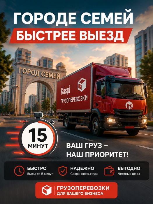 Грузчик Услуги недорого