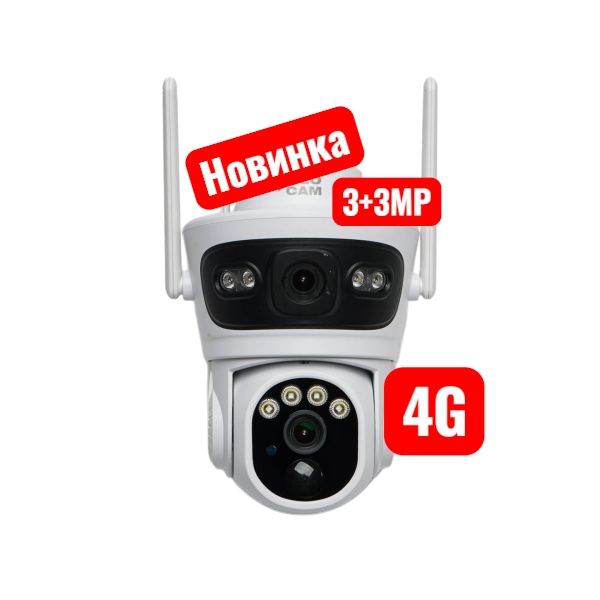 Камера 3МР+3МР 4G солнечной панелью