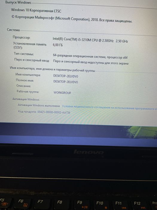 Продам ноутбук i5-3210M/6GB
