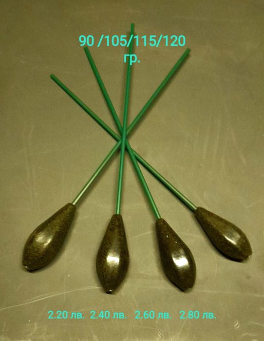 Олово за PVA торбички , олово за дистанция , инлайн шаранджийски олова