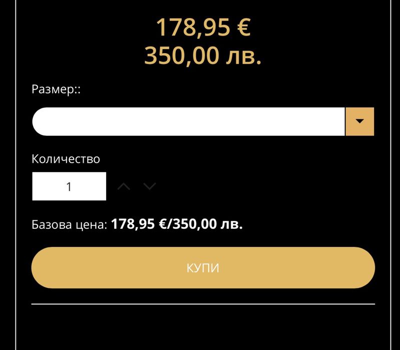 Сатенен комлект панталон и риза тип кимоно