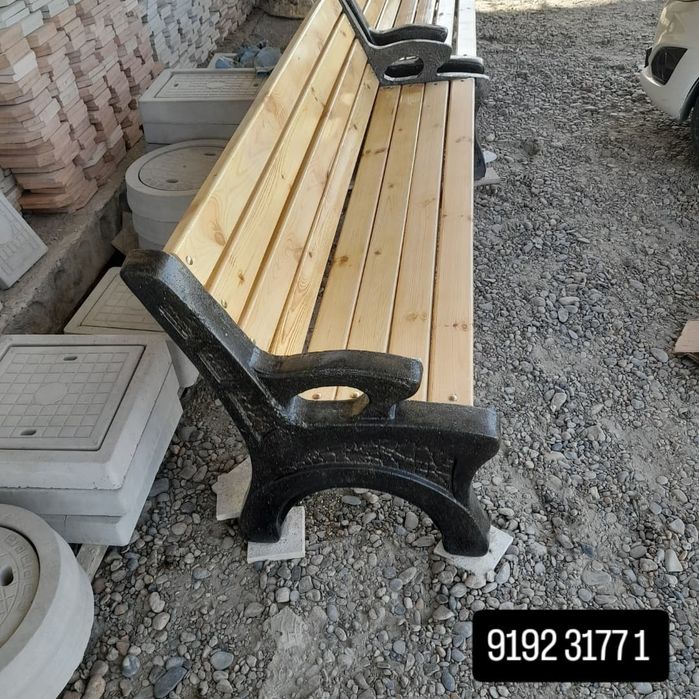 Skameyka musor urna