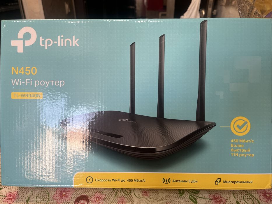 Роутер для дома TP-link WR940N