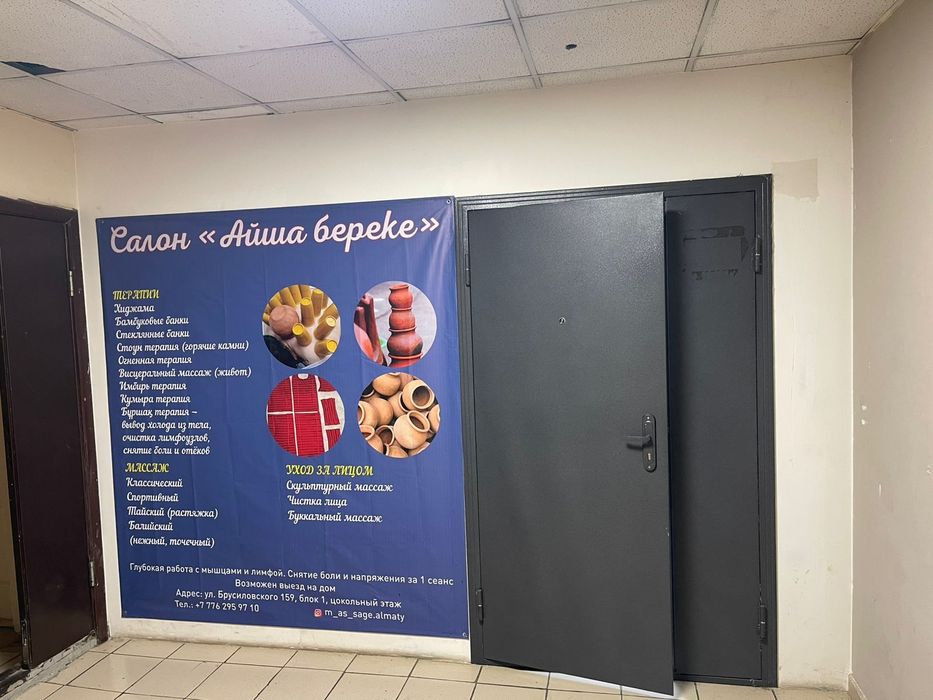 Продам готовый бизнес