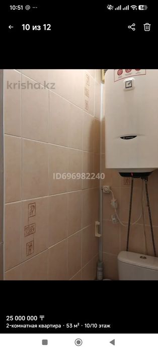 Продаю квартиру Гульдер-1