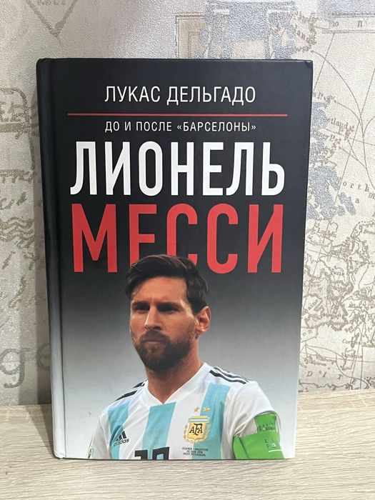 Книги идеального состояние
