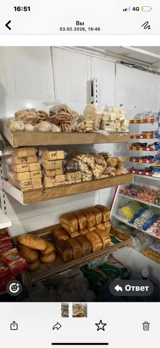 Продам хлебную полку БУ