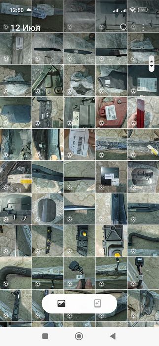 Продам кузовные запчасти