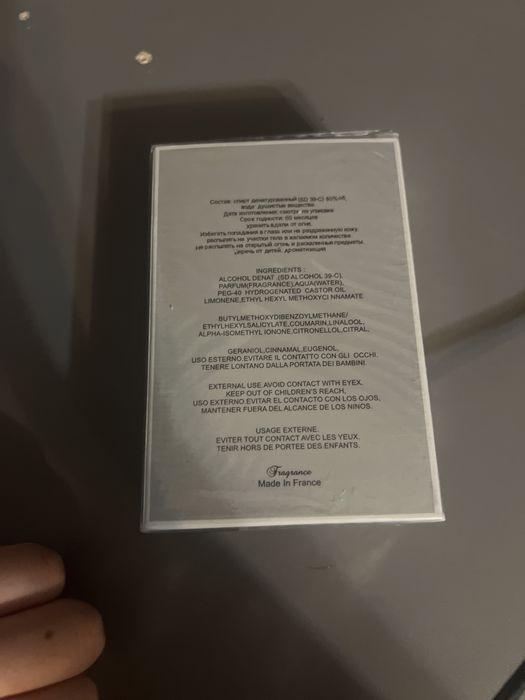 Духи новые хорошие!!!