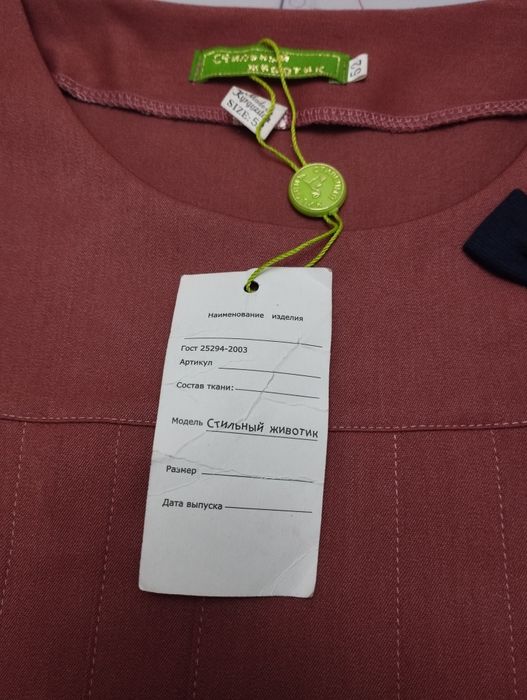 Платье для беременных