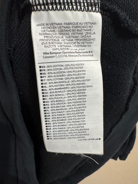 2 броя Nike Sportswear Fleece Sweatshirt.