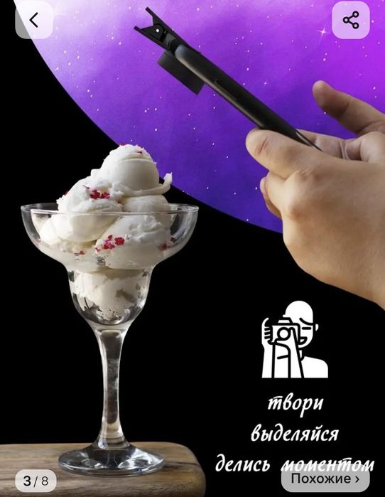 Продам макро линзу на телефон