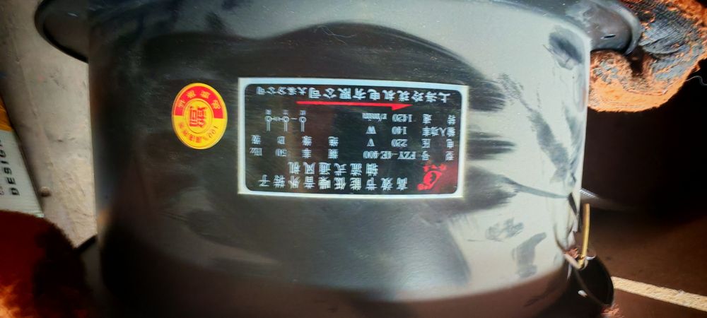 Вентилятор площадочный