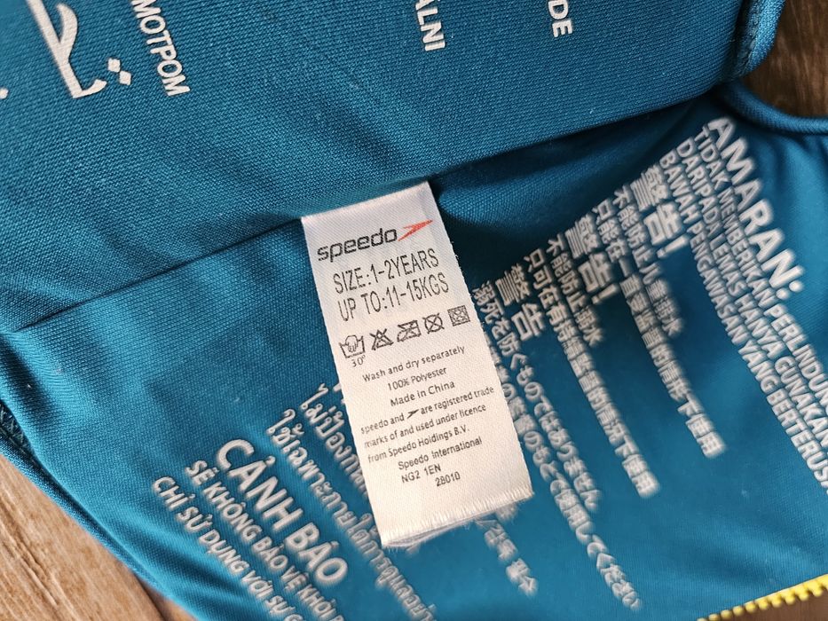 Детска плувна жилетка Speedo | до 15кг | 1-2 години