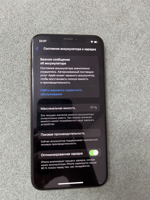 Iphone XS 256 Gb Rosegold