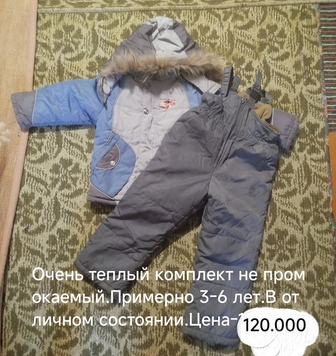 Ветровки Куртки разные детские