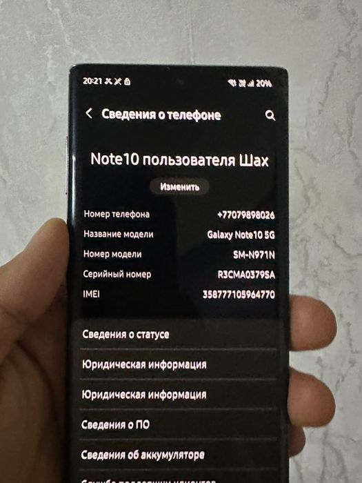 Galaxy note 10 5g