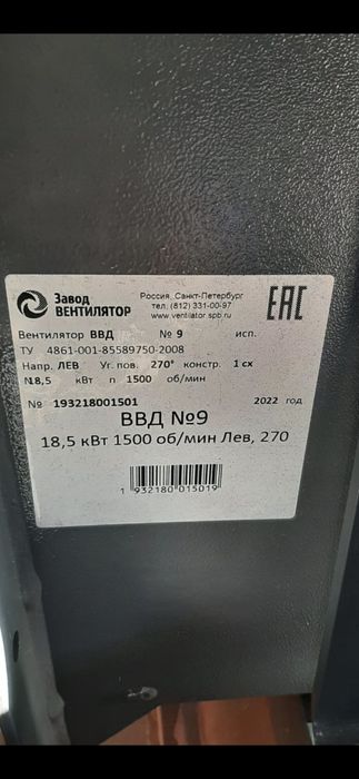 Вентиляторы промышленные