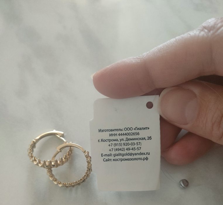 Продам серьги золотые