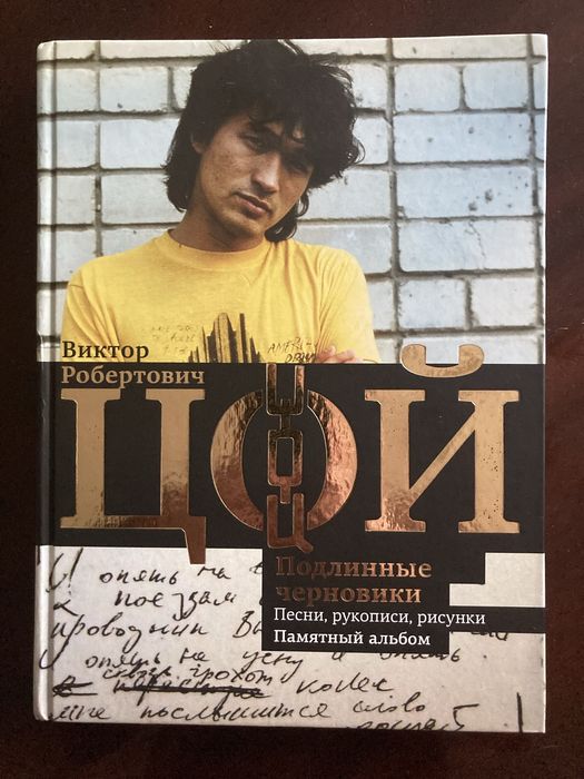 Продам книгу в новом состоянии