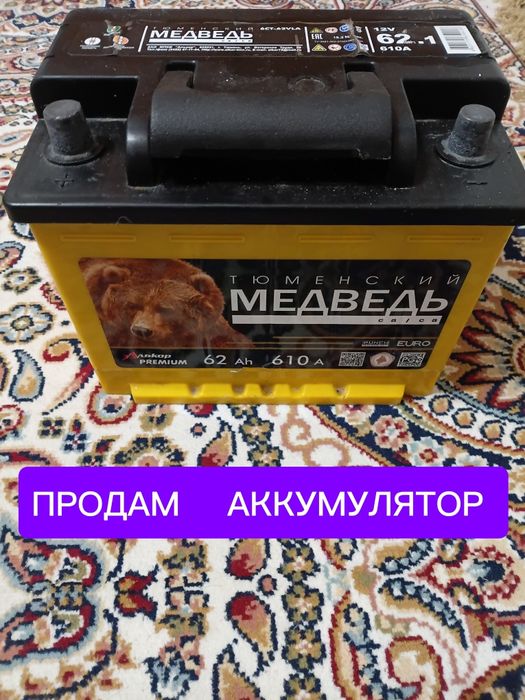 Детский  велосипед