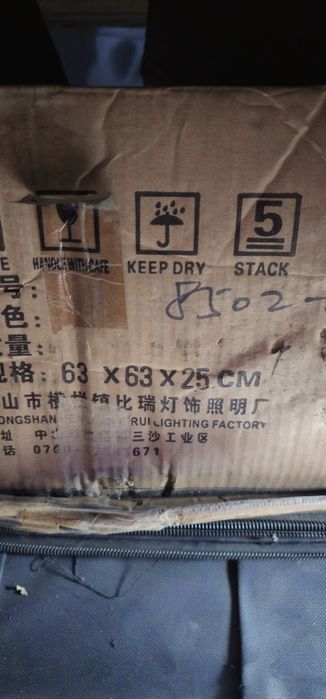 Люстра большая , красивая