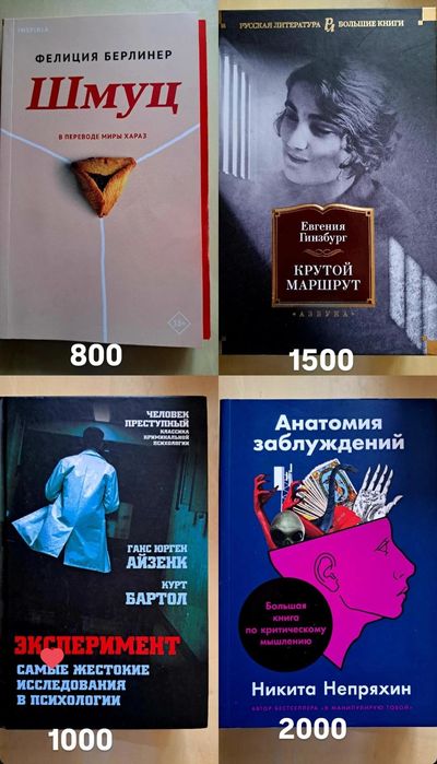 Продаю новые книги! Дешево