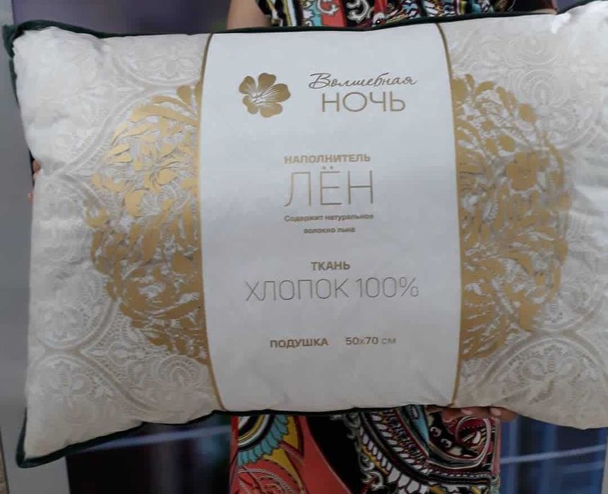 Продается одеяло хлопок