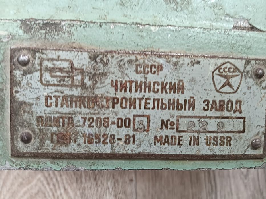 Запчасти для производства