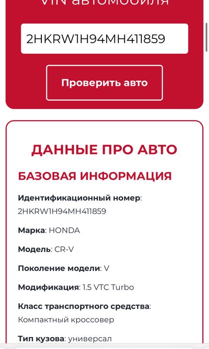 Автоподбор автоэксперт