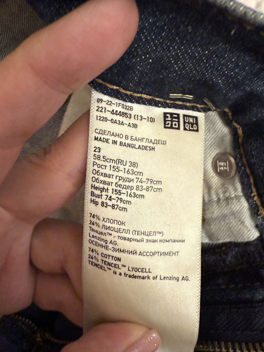 Женские прямые джинсы от Uniqlo, качество шикарное, размер 38