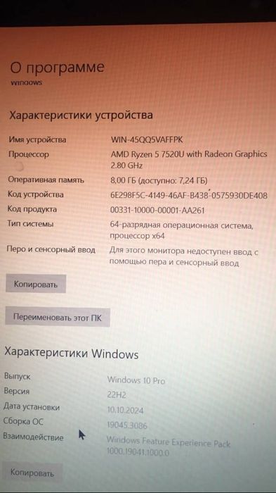 Acer noutbuk kompyuter
