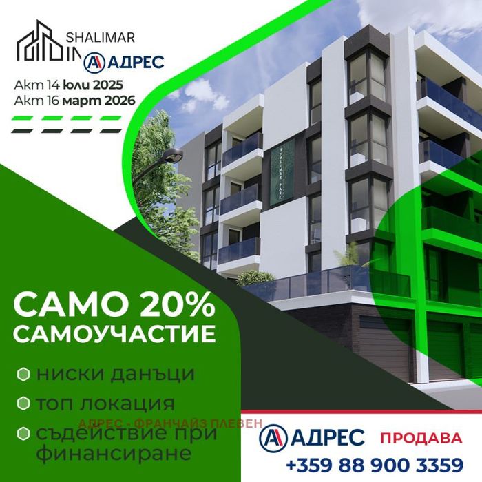 Продава се Гараж / Паркомясто в Плевен, Дружба 1 - 25 кв.м за 934 €/кв.м - Снимка #2