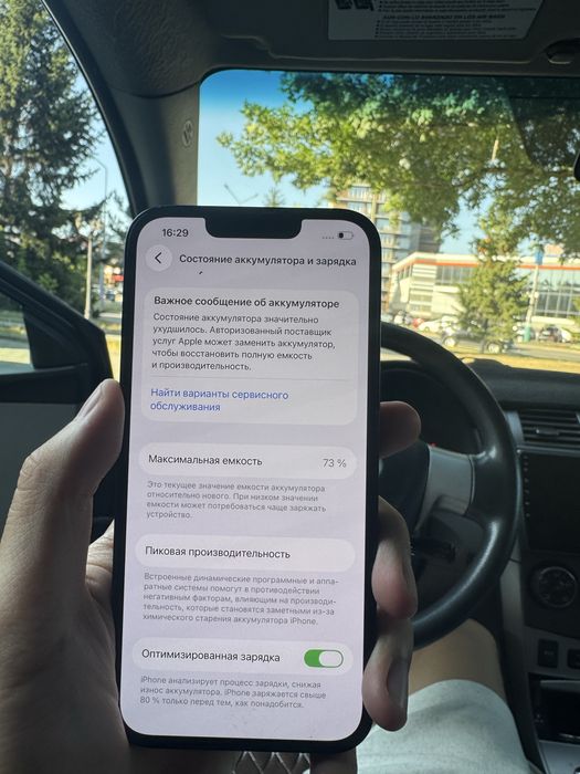 Продам айфон 13 Iphone 13