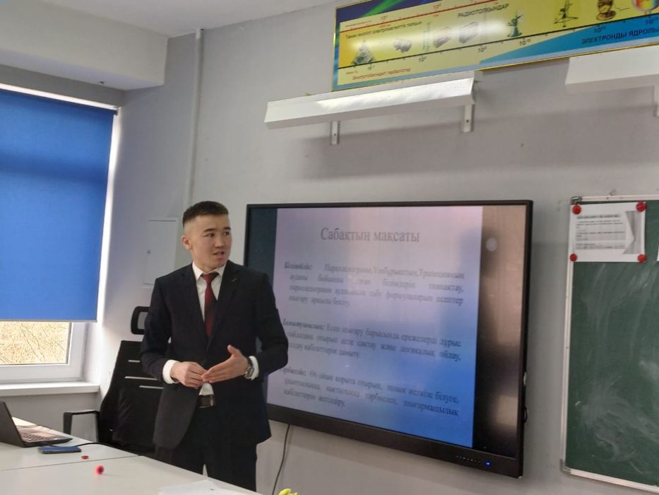 репититор математика физика Таугуль