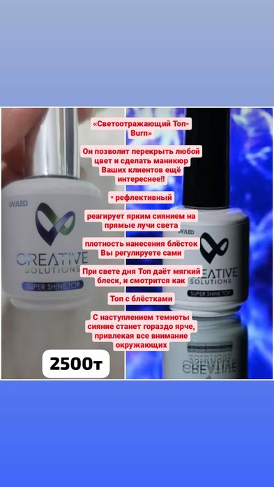Маникюрный набор