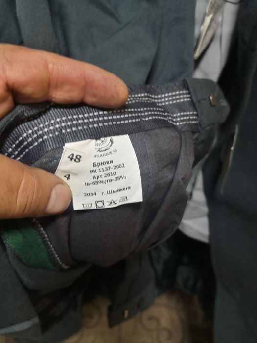 Военная форма 48 размера