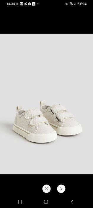 Детски маратонки,кецове- НМ