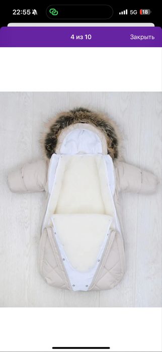 Продам конверт-комбинезон