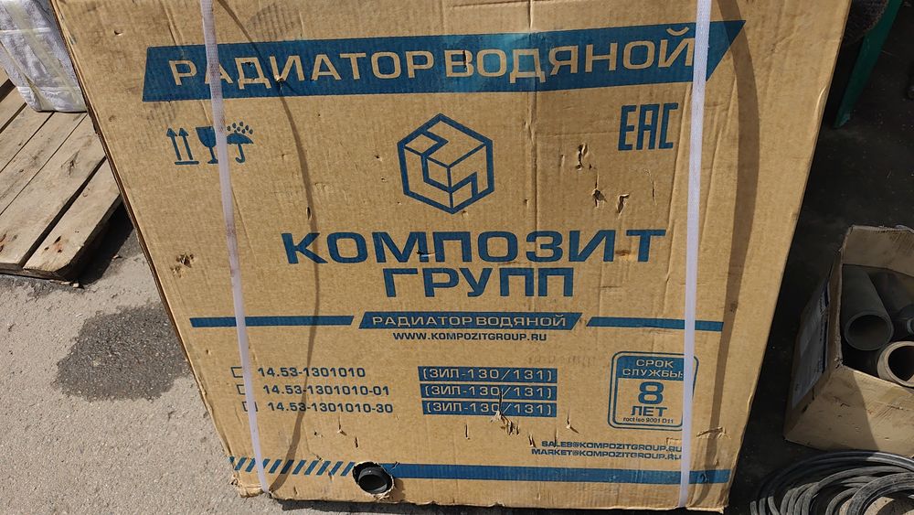 Продам радиатор на газ 53,