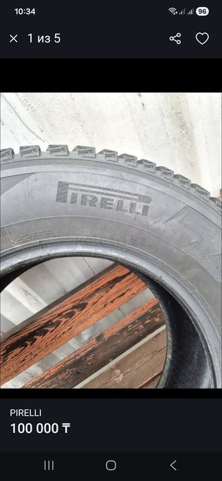 PIRELLI  Без проколов и т.д.