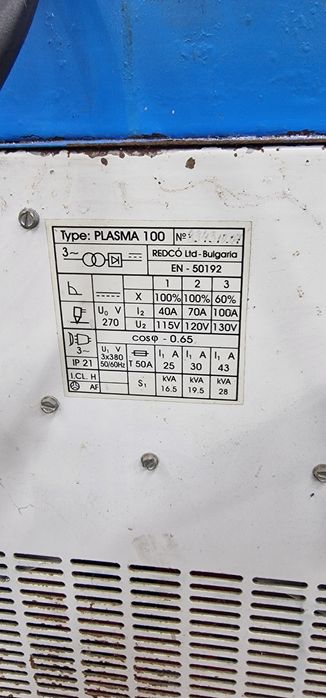 Редко плазма 100