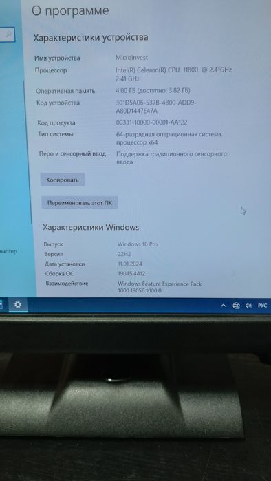 Сенсорный моноблок принтер чеков.принтер этикетокдля кассы