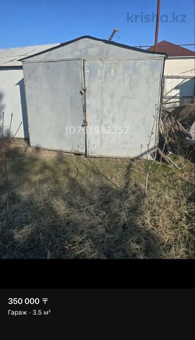 Продам металлический гараж разборный