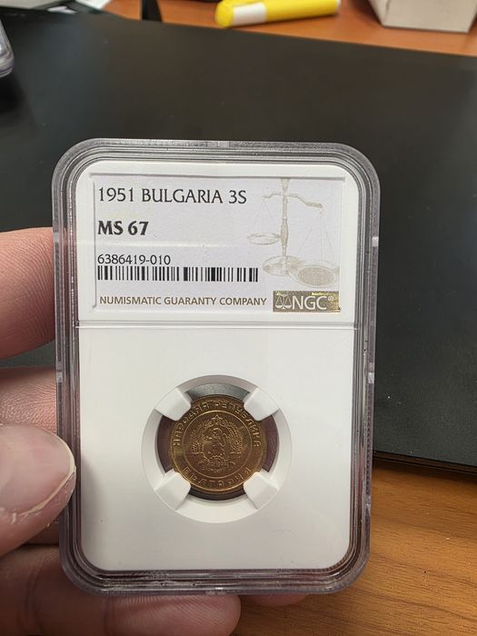 Български монети грейдвани
