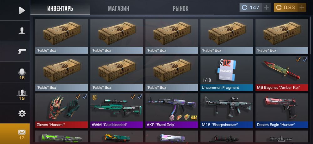 Продам аккаунт Standoff2,стандофф2