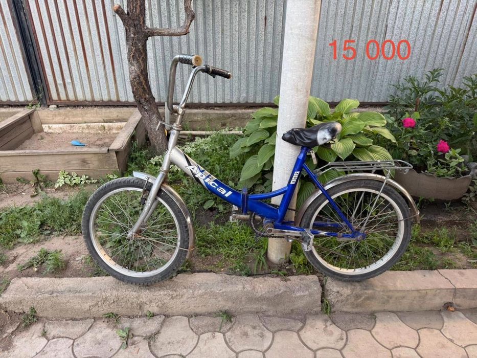 Продам Велосипеды